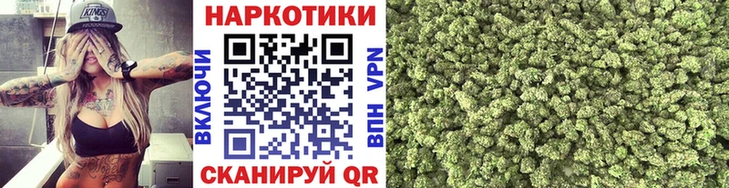 Купить наркотики Прокопьевск ГАШ Cocaine Меф Марихуана