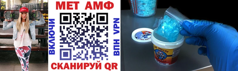 Амфетамин 98%  наркошоп  мега зеркало  Прокопьевск 