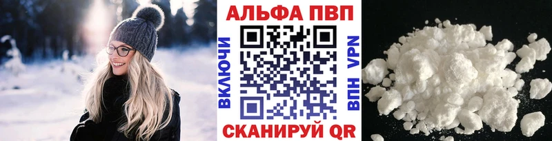 цены наркотик  Прокопьевск  A PVP VHQ 