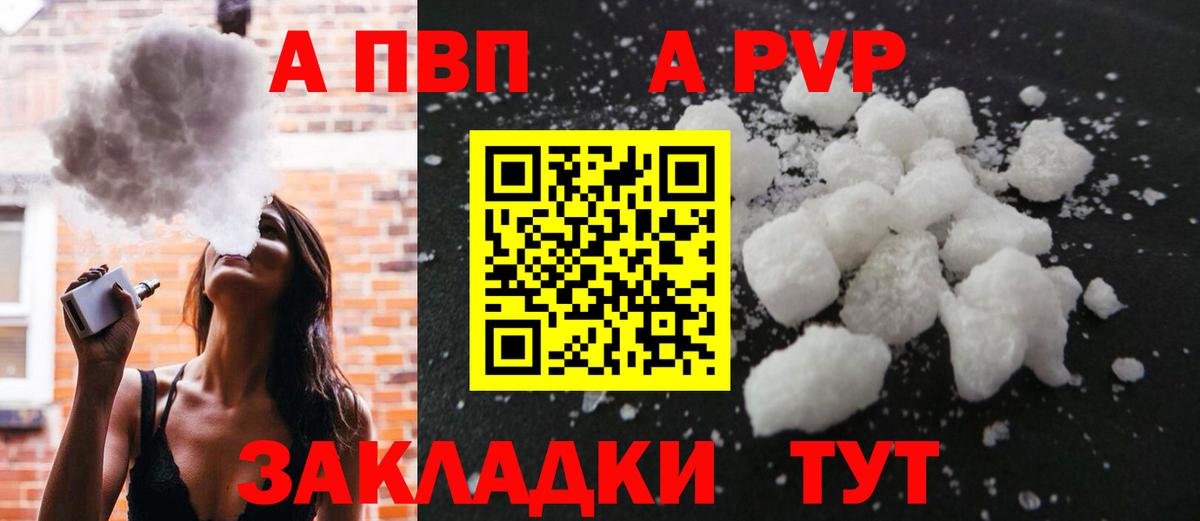 МАРИХУАНА  А ПВП СК   Прокопьевск  МЕФ   ГАШИШ  Вход с VPN 