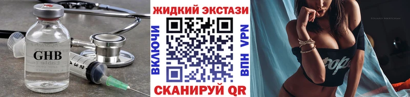 Бутират 1.4BDO  Прокопьевск 