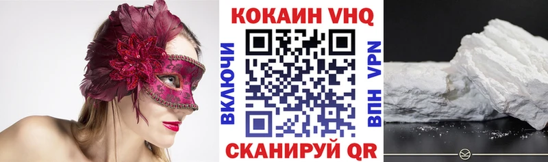 COCAIN 98% Прокопьевск