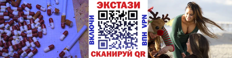 Ecstasy XTC  Прокопьевск 