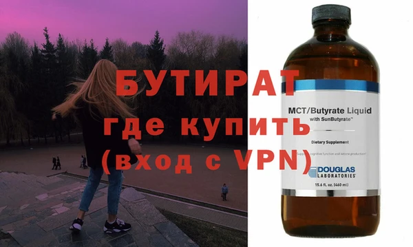 амф Новозыбков