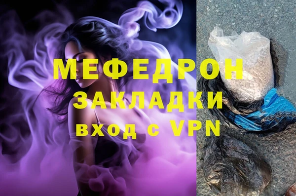 индика Новокубанск