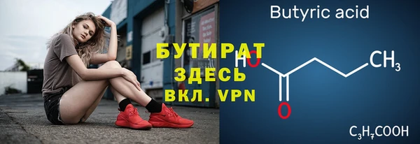 амф Новозыбков