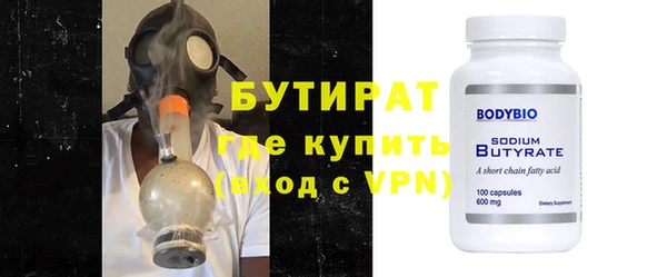 амф Новозыбков