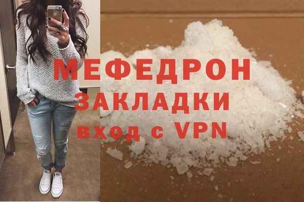 прущие грибы Новодвинск