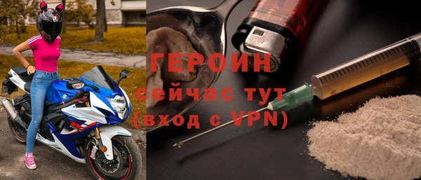 амф Новозыбков