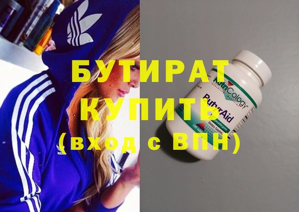 амф Новозыбков