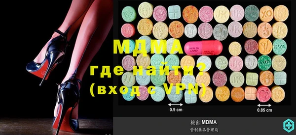 прущие грибы Новодвинск