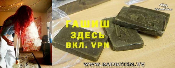 индика Новокубанск