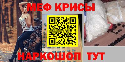 кокаин VHQ Шебекино