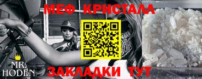 кокаин VHQ Шебекино