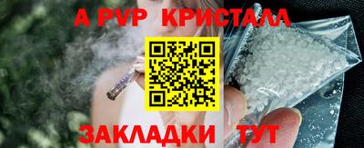 прущая мука Шахты