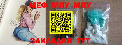 прущая мука Шахты