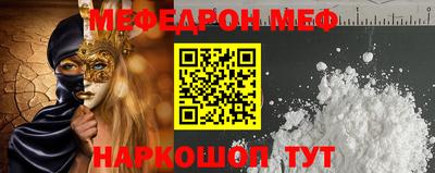 кокаин VHQ Шебекино