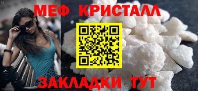кокаин VHQ Шебекино