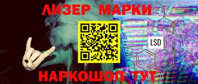 прущая мука Шахты