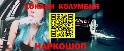 дживик Шелехов