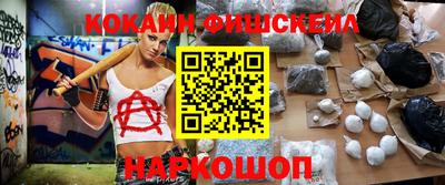 прущая мука Шахты