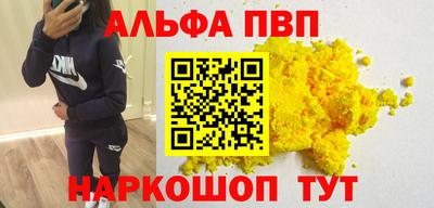 дживик Шелехов