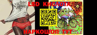 прущая мука Шахты