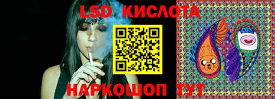 кокаин VHQ Шебекино
