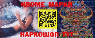 дживик Шелехов
