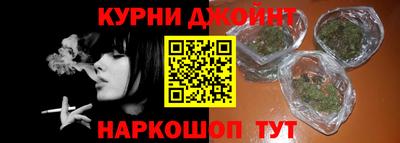 кокаин VHQ Шебекино