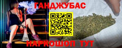кокаин VHQ Шебекино