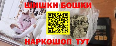 дживик Шелехов