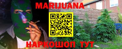 прущая мука Шахты