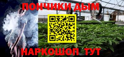 прущая мука Шахты