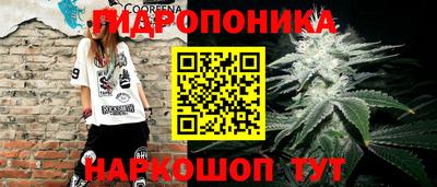 кокаин VHQ Шебекино