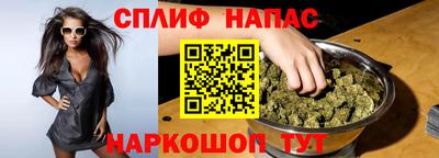 прущая мука Шахты