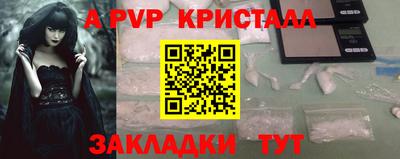 дживик Шелехов