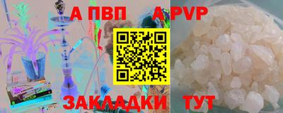 кокаин VHQ Шебекино