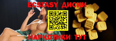 кокаин VHQ Шебекино