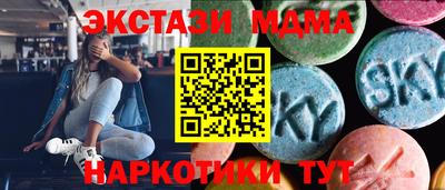 марки lsd Отрадный