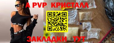 прущая мука Шахты
