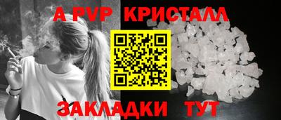 прущая мука Шахты