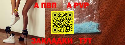 кокаин VHQ Шебекино