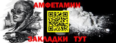 кокаин VHQ Шебекино