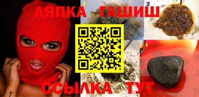 дживик Шелехов