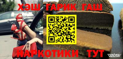 дживик Шелехов