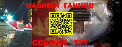 дживик Шелехов