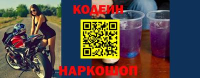 прущая мука Шахты