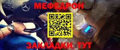 прущая мука Шахты