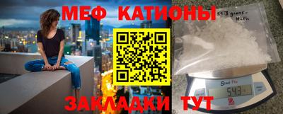 прущая мука Шахты